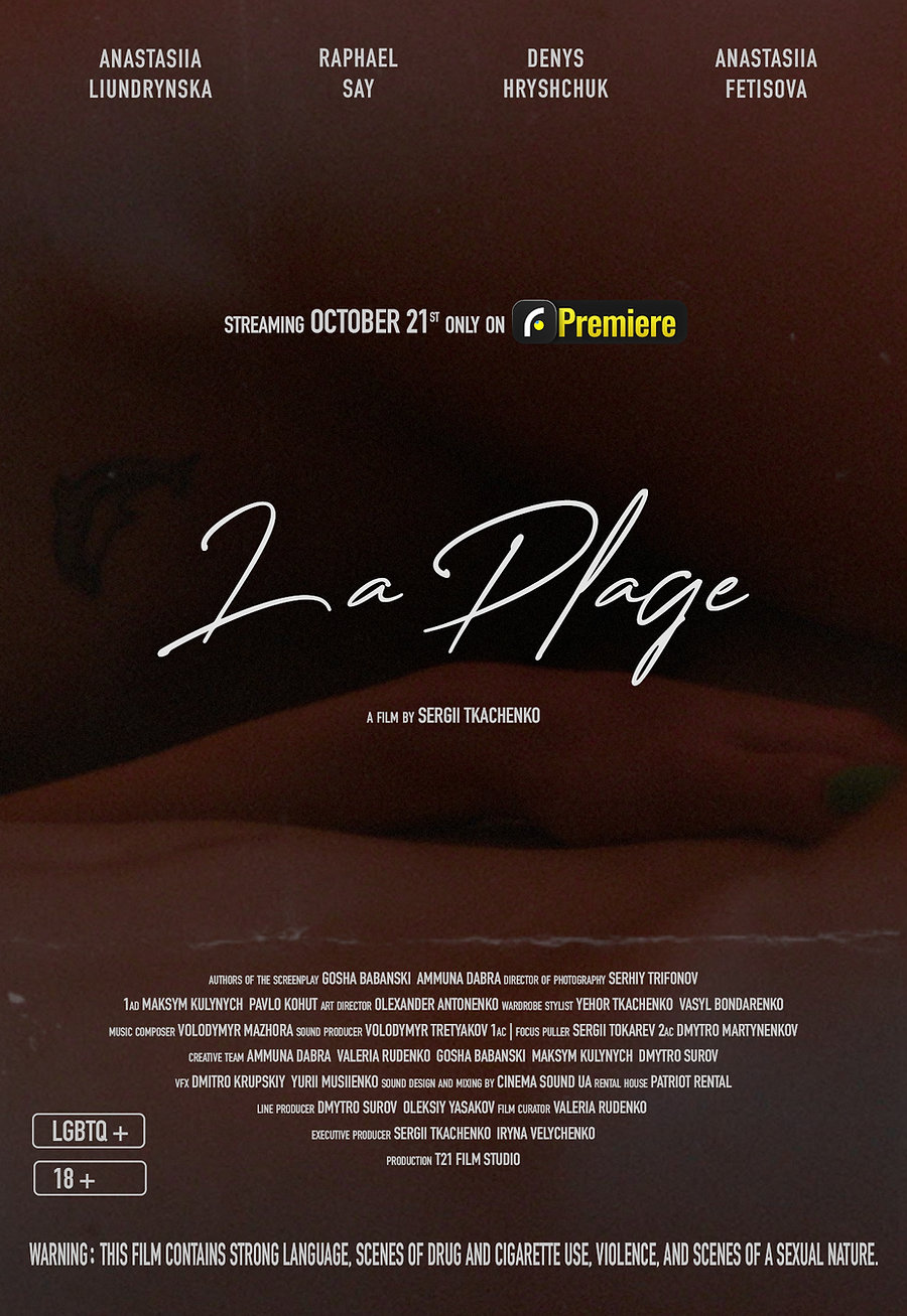 La Plage — official poster