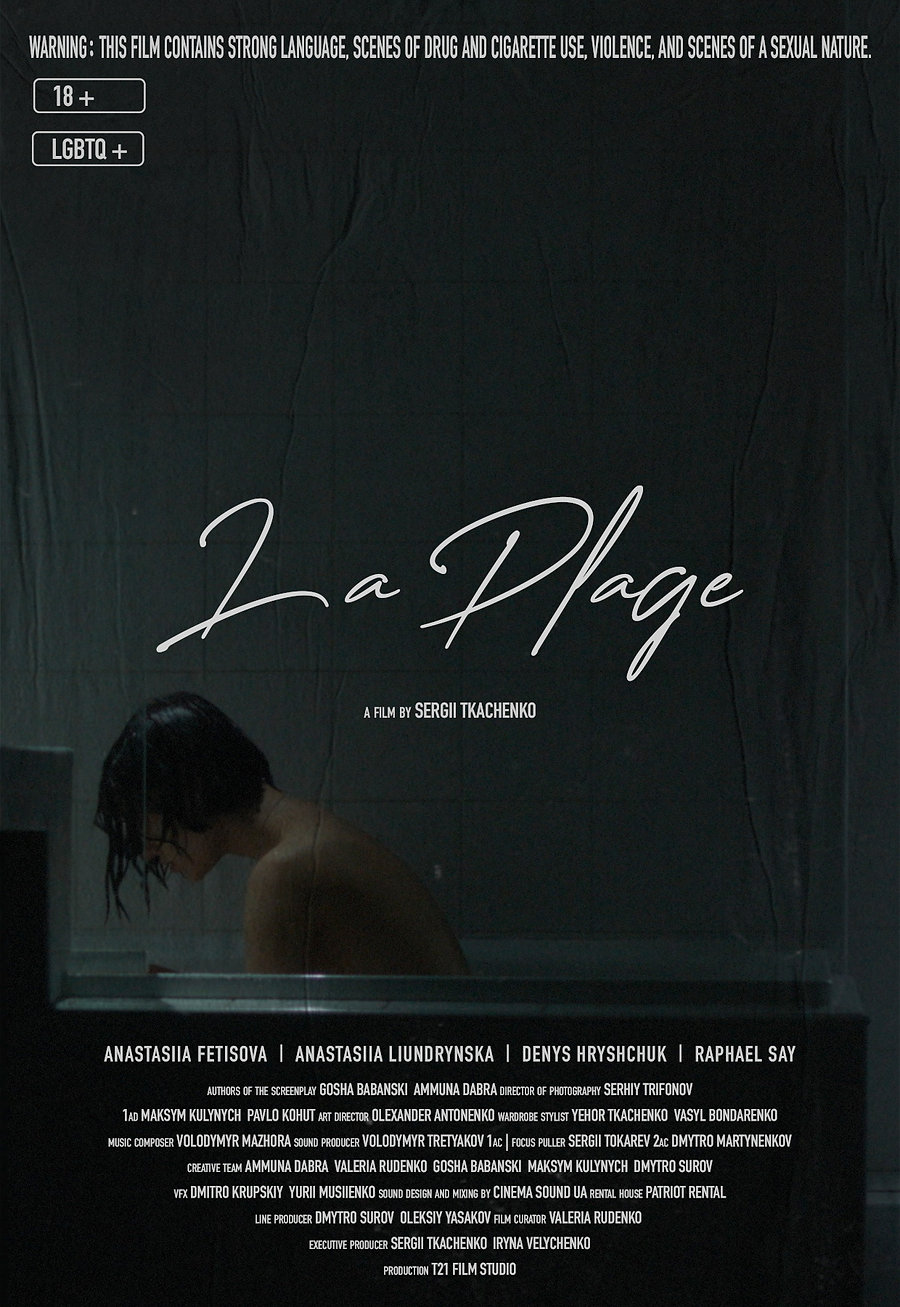 La Plage — poster