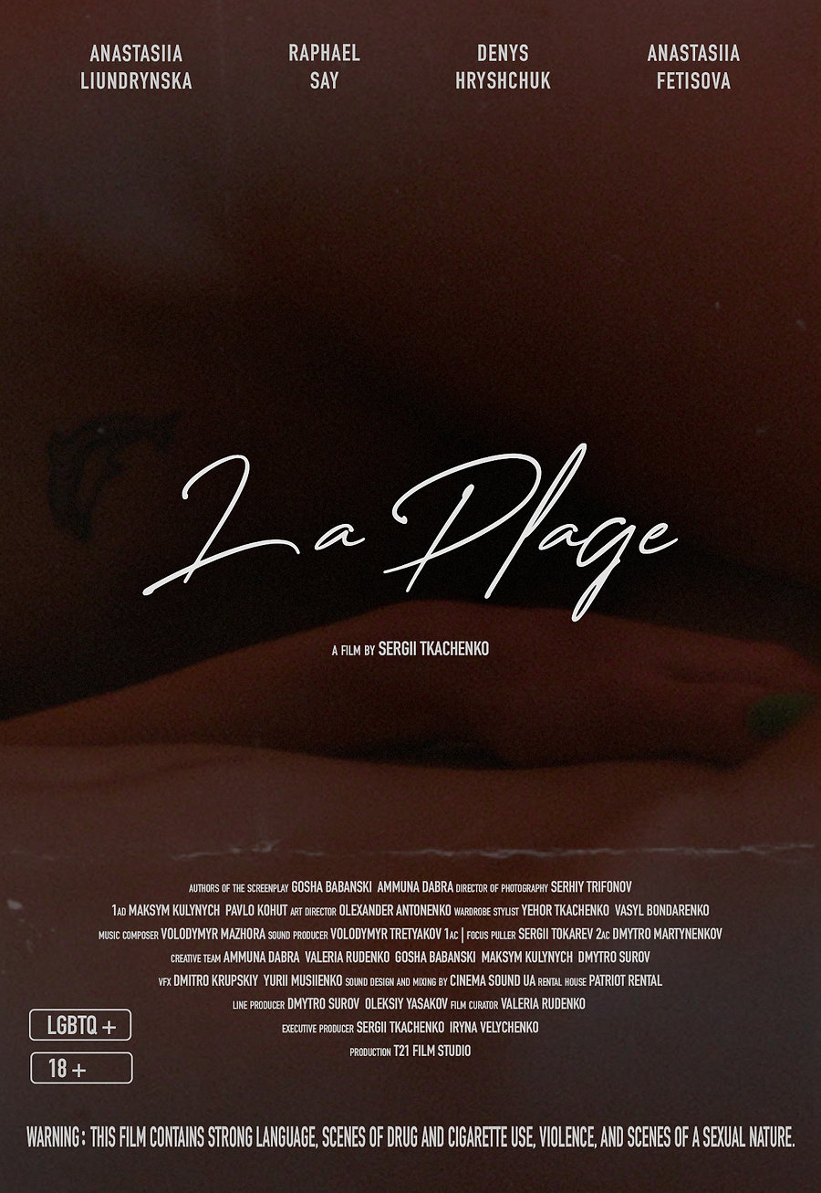 La Plage — poster